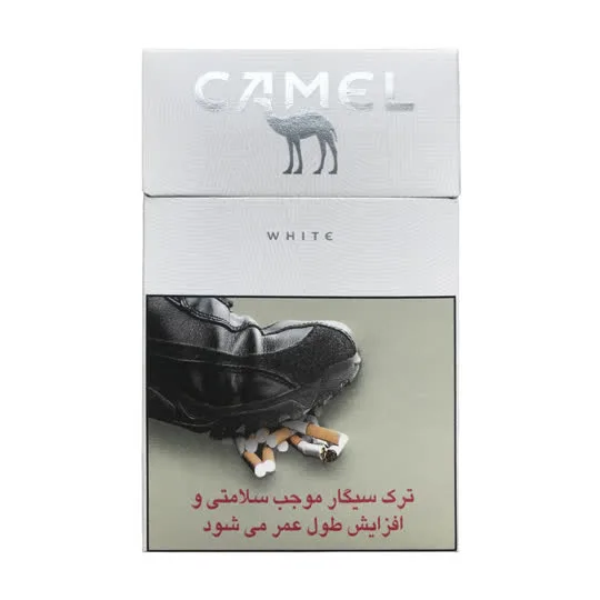 Camel سفید