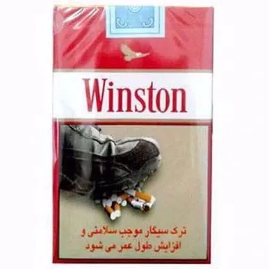 وینستون قرمز قدیم