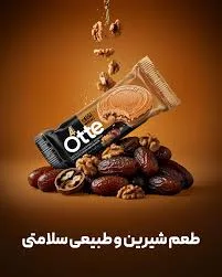 بیسکوویت خرمایی کرمدار نظری