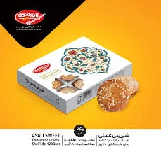شیرینی عسلی 530 گرمی جعبه ای