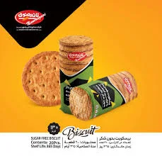 بیسکویت بدون شکر لیوانی رضوی