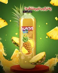 آبمیوه شیشه ای اناناس