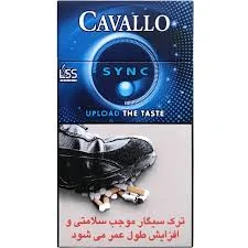 کاوالو سینک