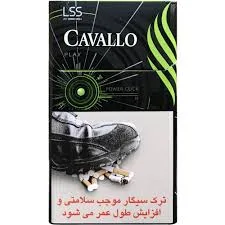 کاوالو پلی سبز