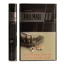 پال مال اسلیم