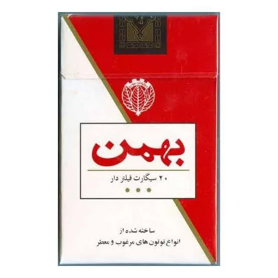 بهمن کتابی